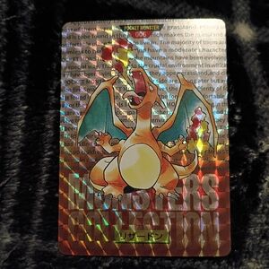 Holographic Charizard Card
